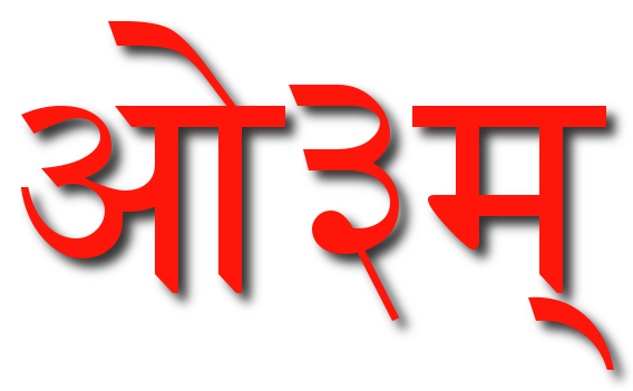 Arya Samaj